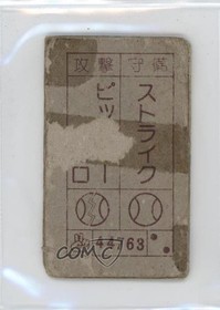 1985 Amada Nintendo Famicom Menko Donkey Kong Jr #44763 0sm7