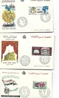 EGYPT FDC 1969  ,, 3 COVER