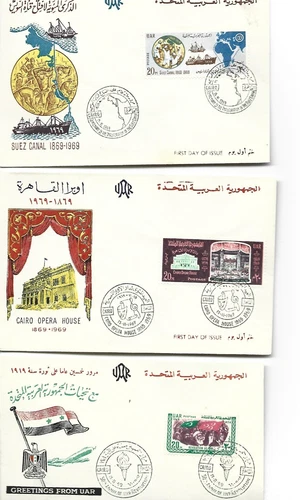 EGYPT FDC 1969  ,, 3 COVER