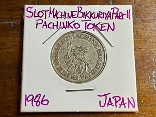 Japan 🇯🇵 1986 Slot Machine Bikkuriya Part II Pachinko Casino Gaming Token