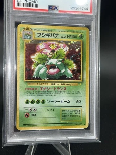 PSA 9 - Venusaur - 3 - 1999 Japanese CD Promo - STRONG Holo Bleed Error Pokemon