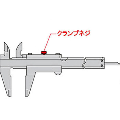 Caliper Clamp Slider Screw Mitutoyo Caliper Locking screw M2.5