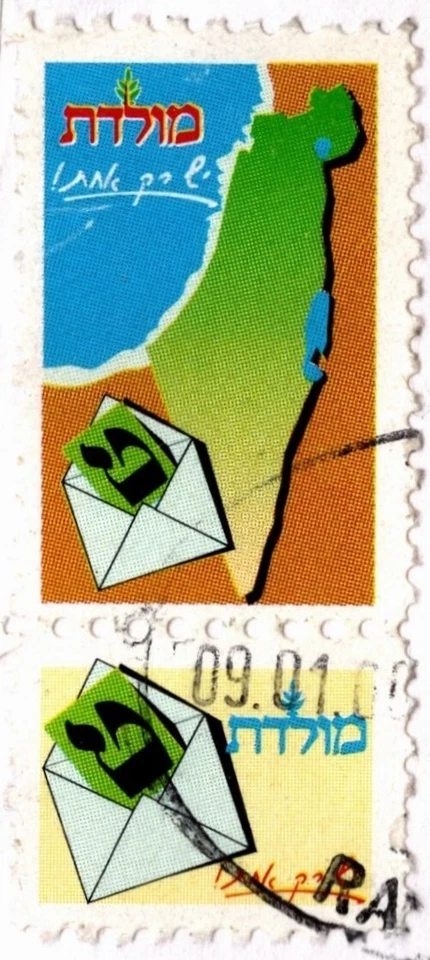 ISRAEL 2000 REG. LARGE COVER SENT TO JORDAN SHEET, BLOCK WITH TABS 17 STAMPS - image 4 of 4
