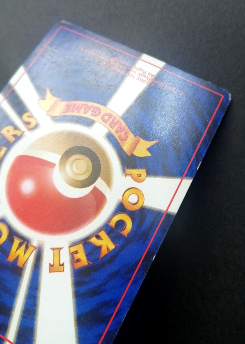 Steelix Holo No.208 Trainers Magazine Promo Japanese Pokemon