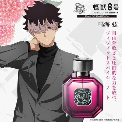 NOZ COLLABORATION] Anime 