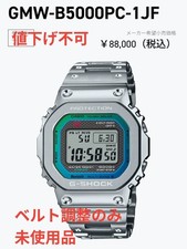 CASIO G SHOCK Full Metal GMW B5000PC 1JF (Rainbow Color) Belt Adjustment Only