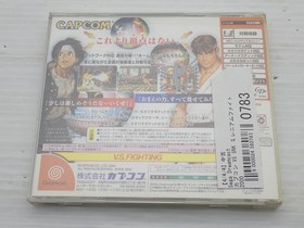 Capcom vs. SNK: Millennium Fight 2000 DreamCast JP GAME. 9000024380783