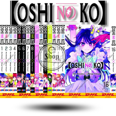 Oshi No Ko Volume 1-16 Full Set Manga English Comic Books NEW by Aka Akasaka