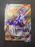 Urshifu VMAX 088/163 | Holo Rare VMAX Battle Styles | Pokemon Card | NM 2
