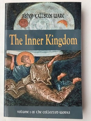 The Inner Kingdom: The Collected Works (1)