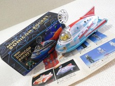 Masudaya Collection Vintage Tin Toy Reproduction mini Sonicon Rocket with Box