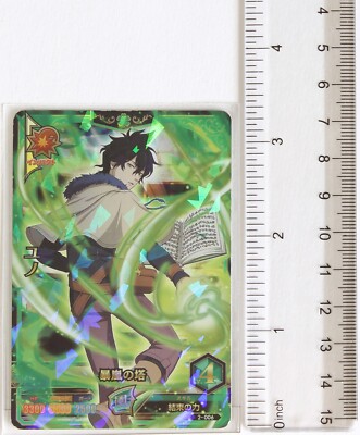 Yuno - Black Clover Grimoire Battle Trading Card | eBay