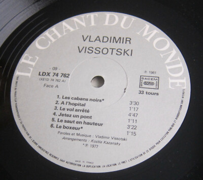 Vladimir Vissotski ☆ Le Vol Arrêté (France 1981) 2 LP VYSOTSKY