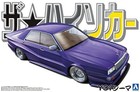 Aoshima 1/24 The High Society Car Series No.4 Nissan Y31 Cima Plastic Model Kit