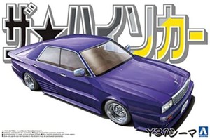 Aoshima 1/24 La voiture de la Haute Société Series N°4 Nissan Y31 Kit de modèle en plastique Cima