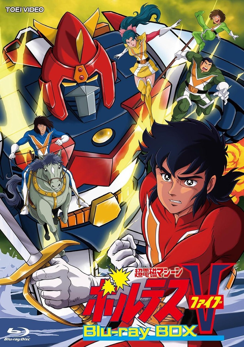 コミック・アニメ Voltes v dx s-l400.jpg