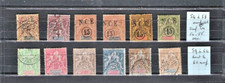 Timbres Colonies françaises - NOUVELLE CALEDONIE