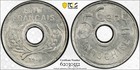 French Indochina 5 Cents 1943 Grooved PCGS MS 66