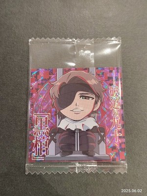 Bleichmittel Aizen Sousuke Wafer Seal BL1-35 Sammlerstück gebraucht...