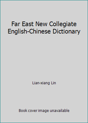 Far East New Collegiate English-Chinese Dictionary by Lian-xiang Lin