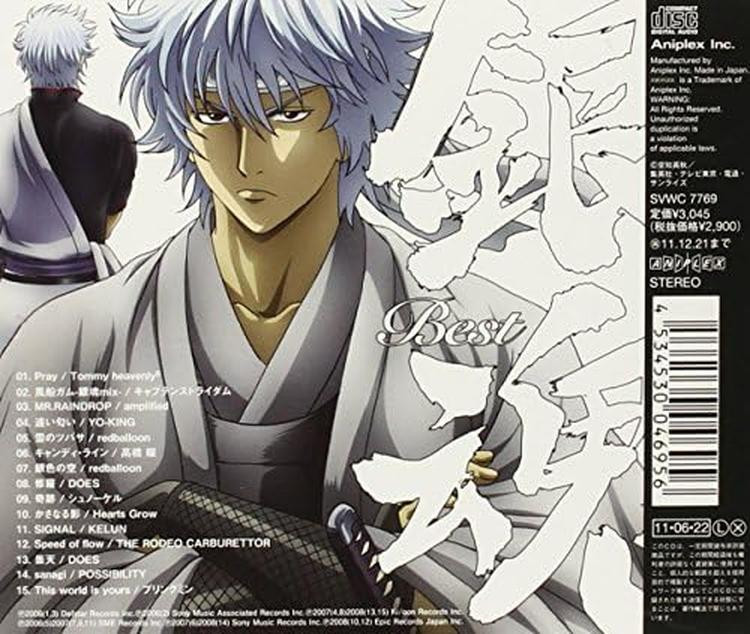CD Gintama BEST Japan Standard Edition Snowkel Music (1 CD) SVWC