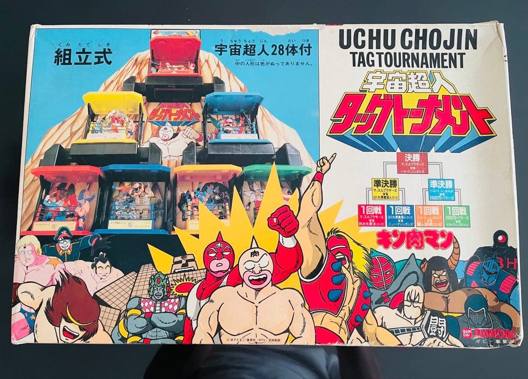 Kinnikuman Space Superhuman Tag Tournament 28 Figures Complete Set