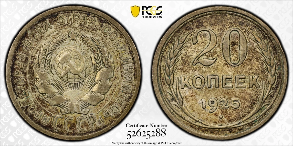 25+ 1925 Year Russian Coins for sale | Updated Oct 2026