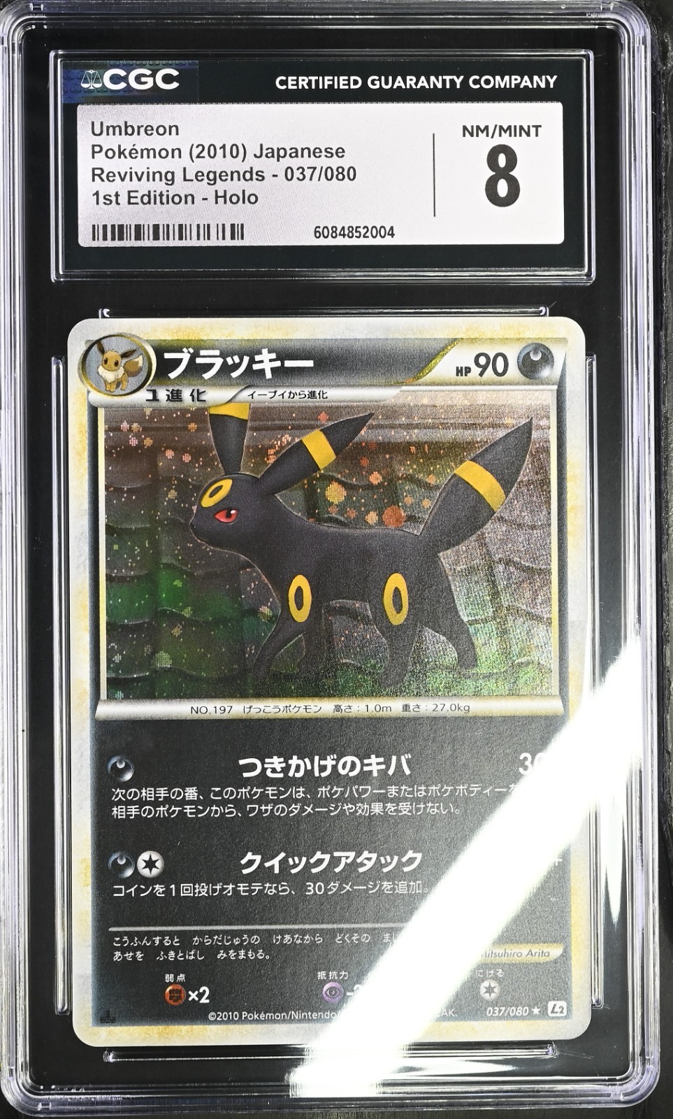 Pokemon Umbreon 037/080 Reviving Legends 1st Edition Holo CGC 10 Japanese