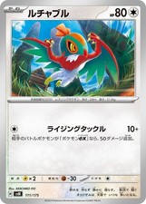 Hawlucha svM 111/175 Pokemon Card Japanese NM