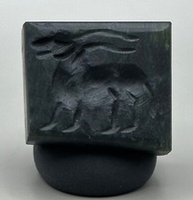 Wonderful unique ancient Roman animal intaglio rare old bead