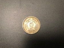 Coin, Pakistan, 5 Rupees, 2005, Copper-nickel, KM:65