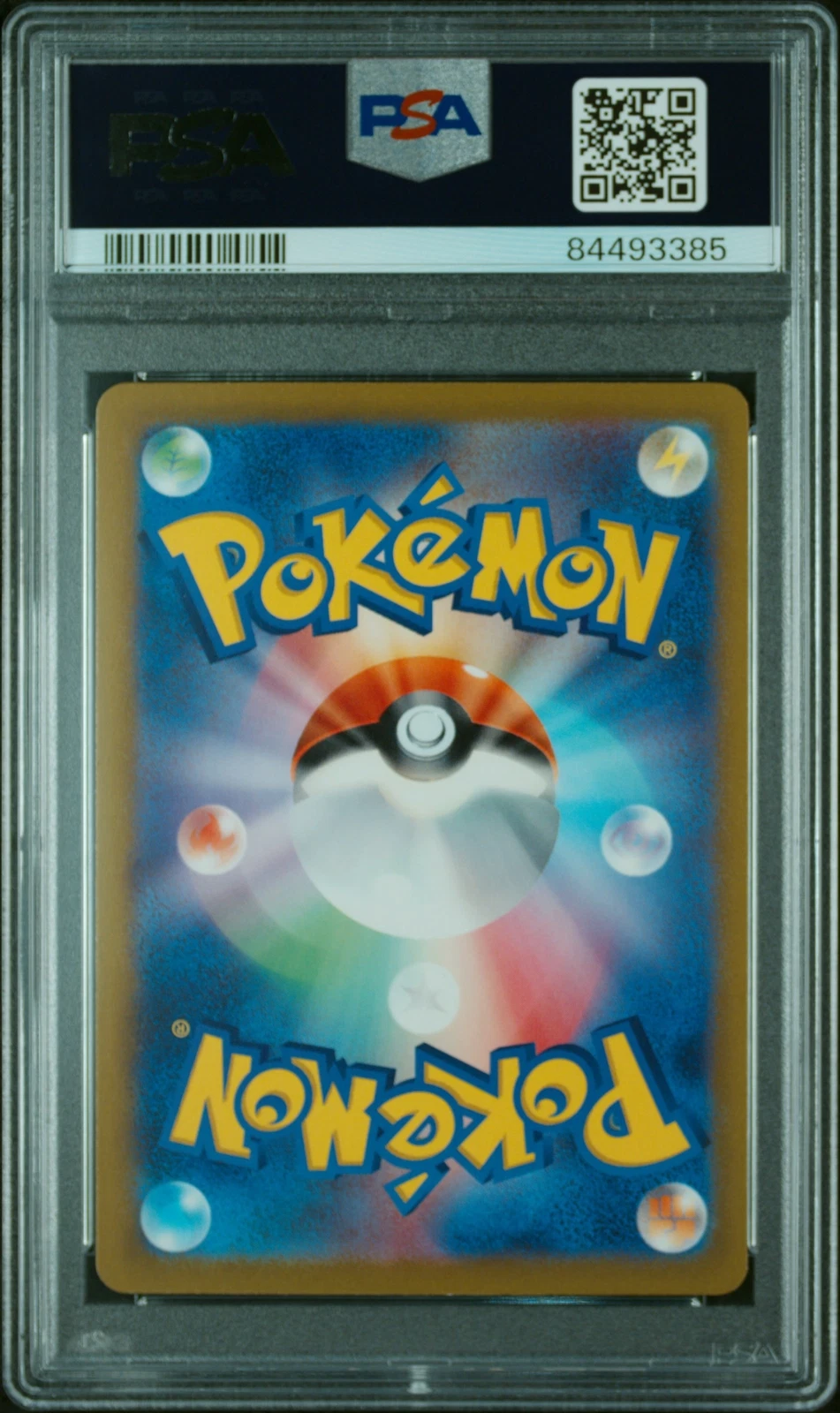 Ho-Oh EX Values - MAVIN