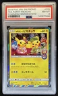 2019 Pokemon SM-P Promos Pretend Tea Ceremony Pikachu #325/SM-P PSA 8