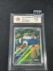 Pokemon TCG Japanese Snorlax AR - Scarlet & Violet, Sv2a-181/165 Grade 10
