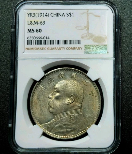Dollar 3 (1914)*Fat Man* Dollar Six Characters Republic of China MS60 NGC Silver