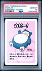 2023 POKEMON OLD MAID SUPER HIGH TENSION SNORLAX PSA 10