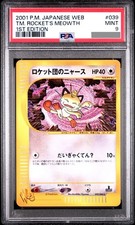Team Rocket's Meowth #39 Prices | Pokemon Japanese Web | Pokemon Cards