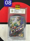 PTCG Pokemon Card Bulbasaur Promo Holo SV-P-097/SV-P Chinese Chinese