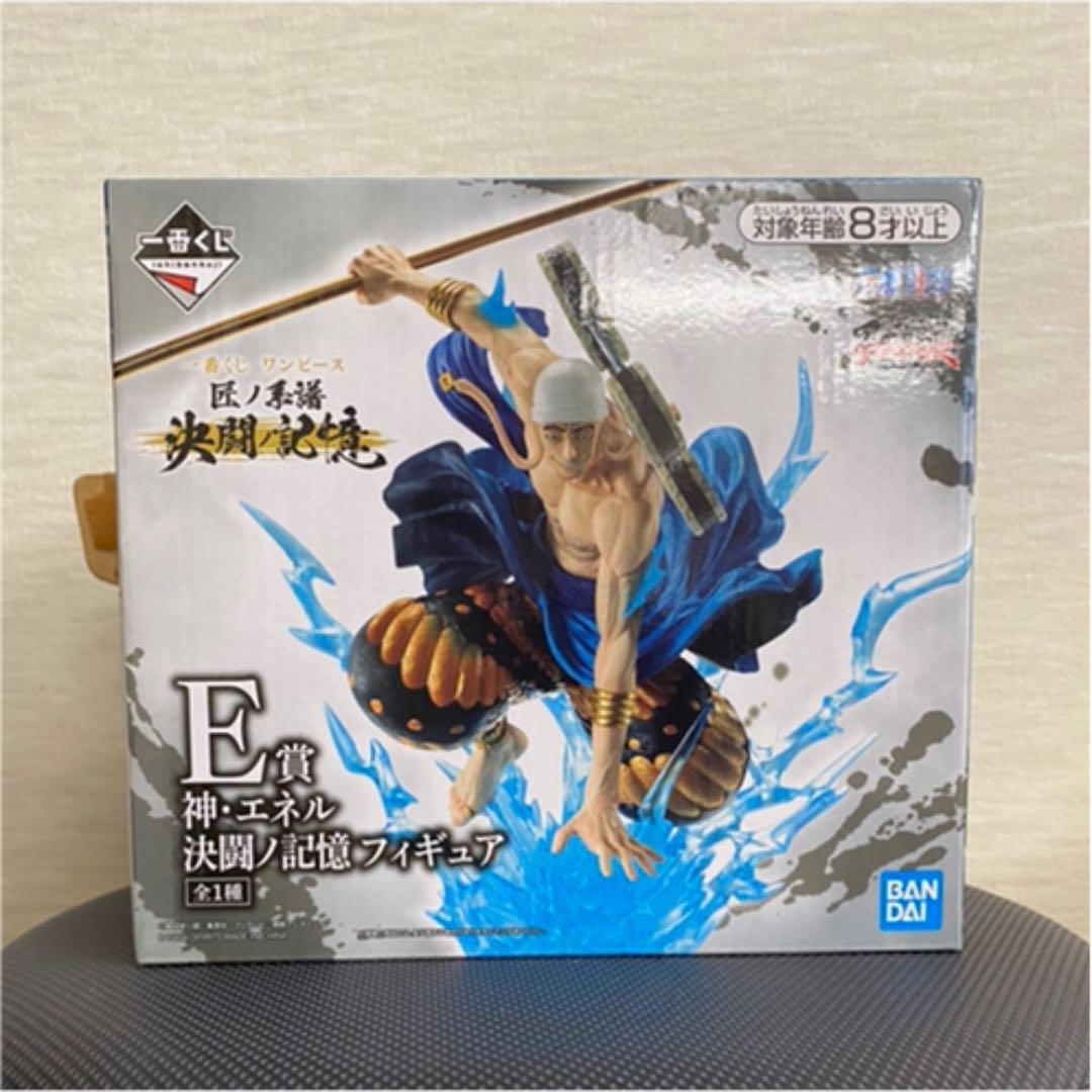 One Piece Ichiban Kuji Prize E God Enel Figure Duel Memory BANDAI