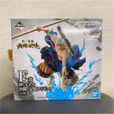 One Piece Ichiban Kuji Prize E God Enel Figure Duel Memory BANDAI