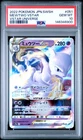 2022 POKEMON JAPANESE SWORD & SHIELD VSTAR UNIVERSE #051 MEWTWO VSTAR PSA 10