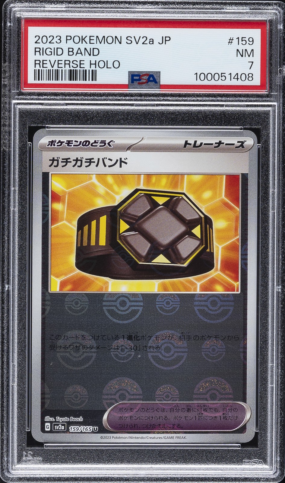 2023 POKEMON JPN SV2A-POKEMON 151 REVERSE HOLO #159 RIGID BAND PSA 7
