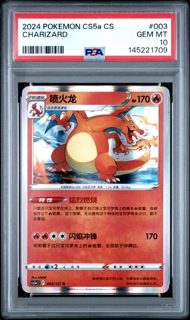 Pokemon 2024 - CS5a CS - Charizard #003 - PSA 10