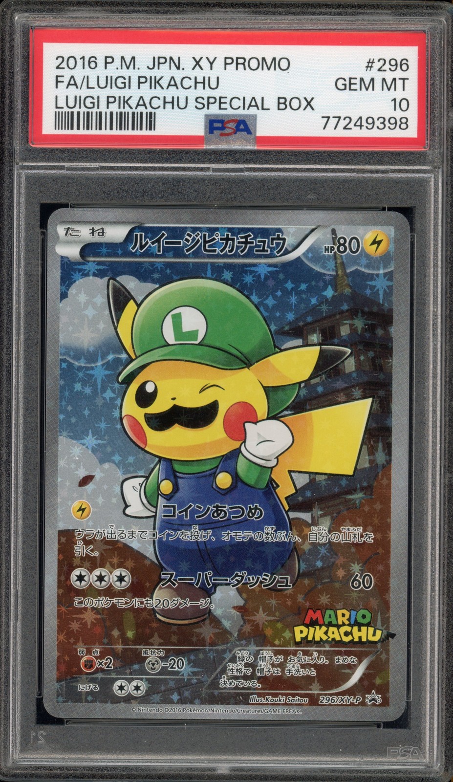 Pokemon Luigi Pikachu Special Bx. Japanese Full Art Promo 296/XY-P PSA 10