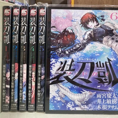 Sword Gai Vol.1-6 Comics Komplettsatz Comic e