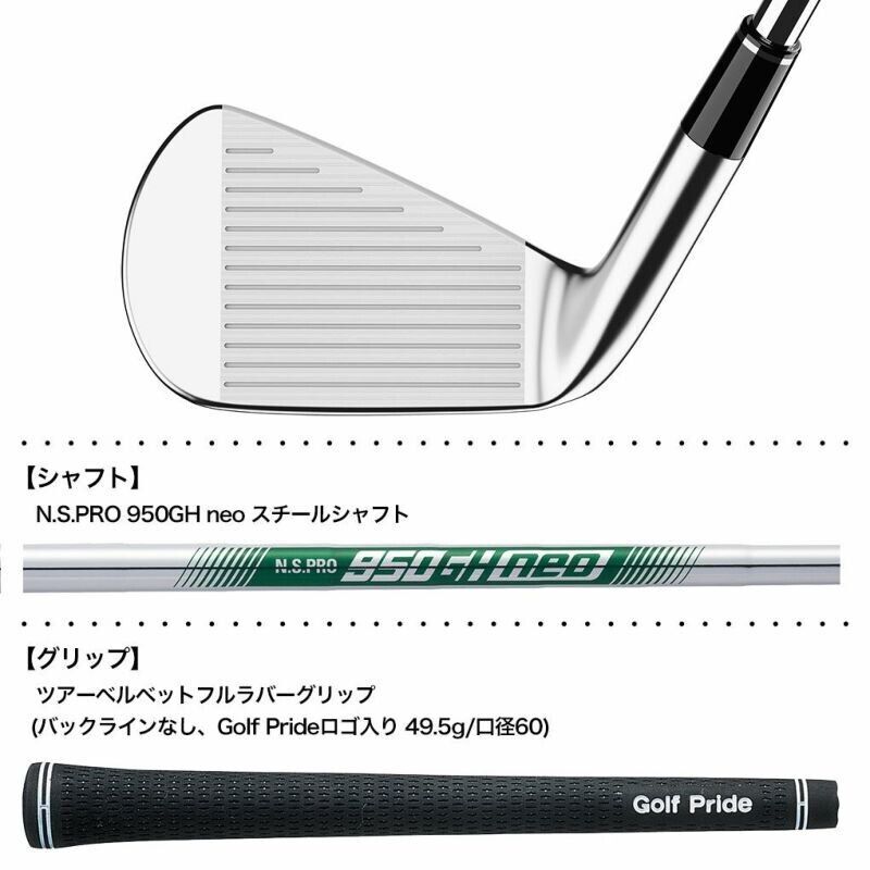 SRIXON ZXi5 Irons Single (4I,AW,SW) N.S.PRO 950GH neo 2025 SRIXON ZXi5 Irons Single (4I,AW,SW) N.S.PRO 950GH neo 2025