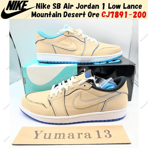 Nike SB Air Jordan 1 Low Lance Mountain Desert Ore CJ7891-200 Men's Size