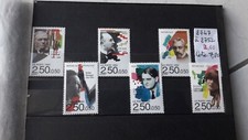 timbres france année 1992 n°2747à2752 n** cote 7,80