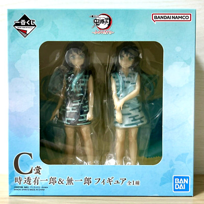 Demon Slayer Muichiro & Yuichiro Tokito Figure Ichiban Kuji Immortal Bond C JP