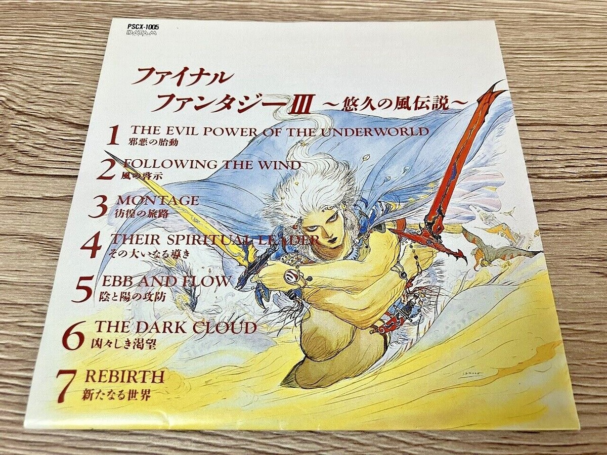 Final Fantasy Series OST CD Lot FF Soundtrack Collection Japan
